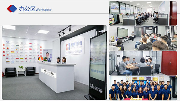 西朗门业办公区 西朗门业办公区