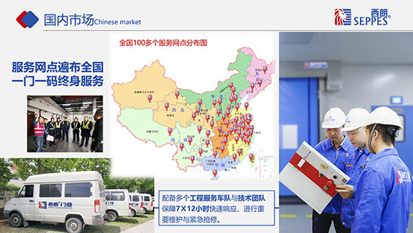 100多个服务网点 100多个服务网点