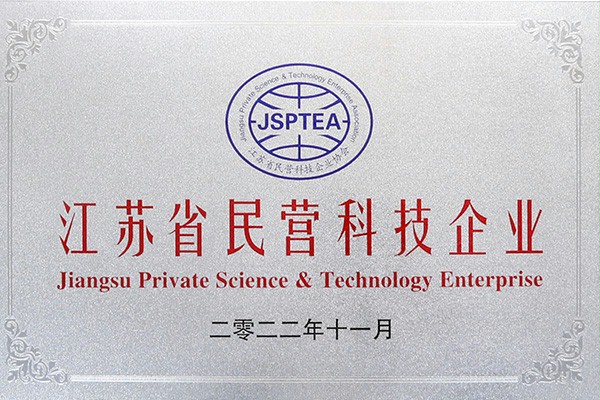 西朗门业江苏省民营科技企业