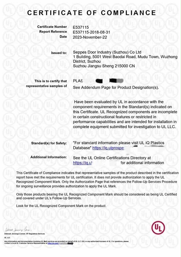 西朗门业去系列产品UL认证