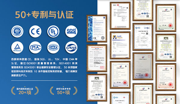 防坠防滑卸货平台的资质证书