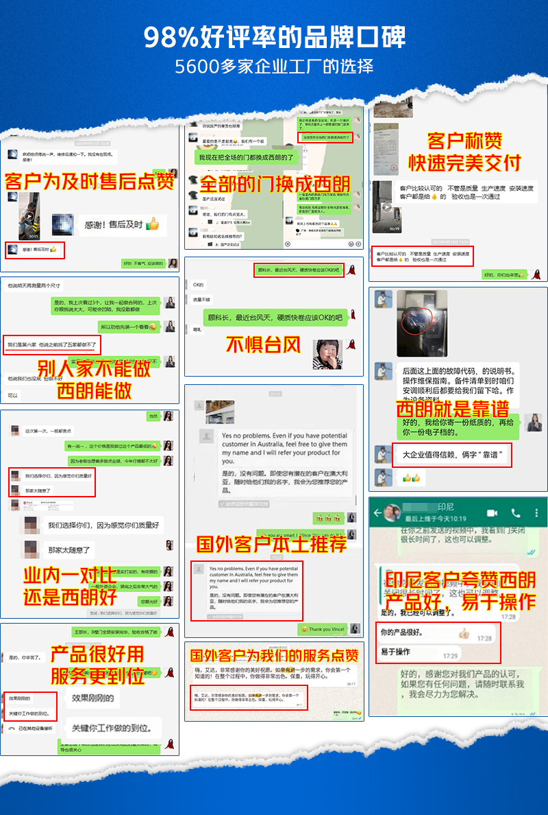 卸货平台客户反馈